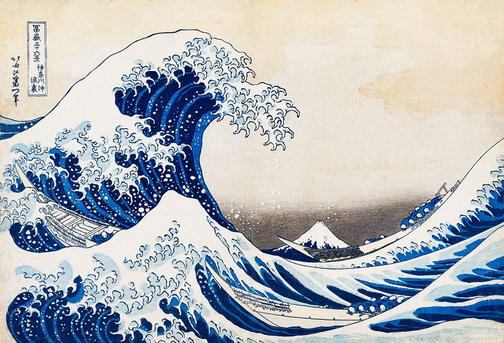 Hokusai's Under the Wave off Kanagawa (1830-1833) vintage Japanese woodcut print. Original public domain image from The…