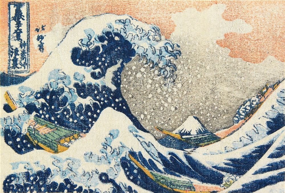 Hokusai's Under the Wave off Kanagawa (1830-1833) vintage Japanese woodcut print. Original public domain image from The…