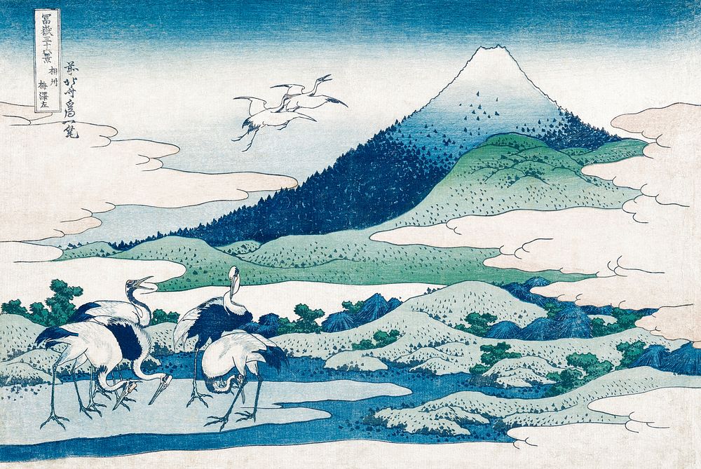 Katsushika Hokusai's Umezawa Manor in Sagami Province (1830&ndash;1833) vintage woodblock print. Original public domain…