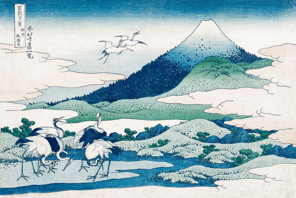 Katsushika Hokusai's Umezawa Manor in Sagami Province (1830–1833) vintage woodblock print. Original public domain image from…