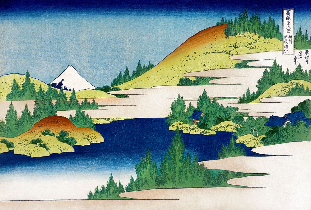 Katsushika Hokusai's Hakone Lake in Sagami Province (1830&ndash;1833) vintage woodblock print. Original public domain image…