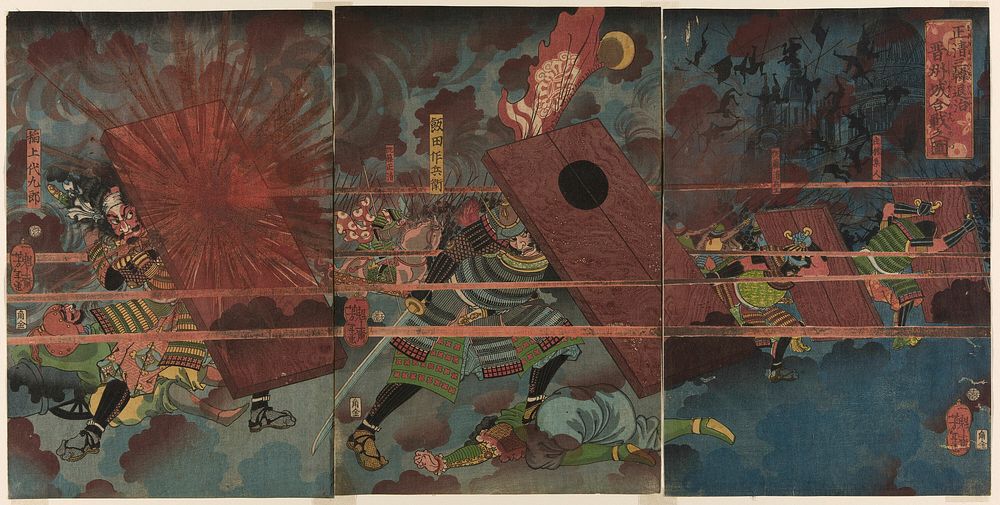 The Battle at Jinju during Masakiyo&rsquo;s Conquest of Korea (Masakiyo Sankan taiji, Shinshujo kassen no zu) (1863) print…