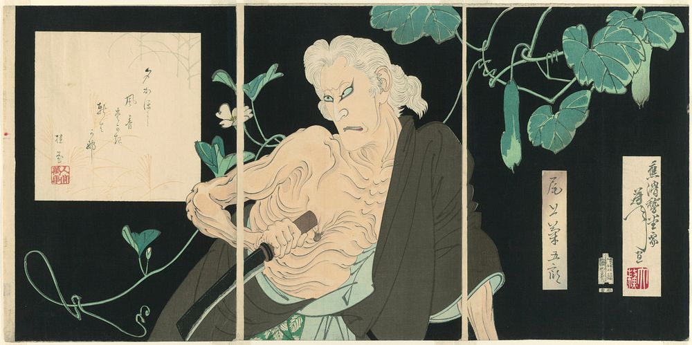 Onoe Kikugorō V as Ibara (1890) print in high resolution by Tsukioka Yoshitoshi. Original from the Art Institute of Chicago. 