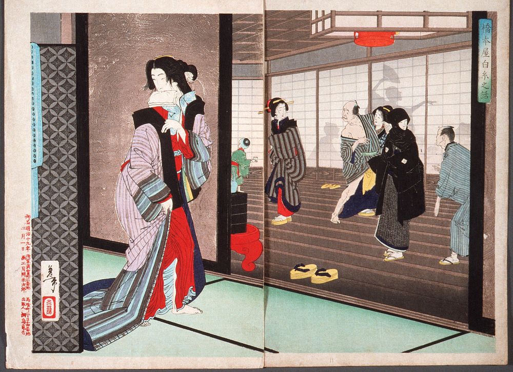 The Story of Shiraito, a Courtesan of the Hashimoto House (1886) print in high resolution by Tsukioka Yoshitoshi. Original…