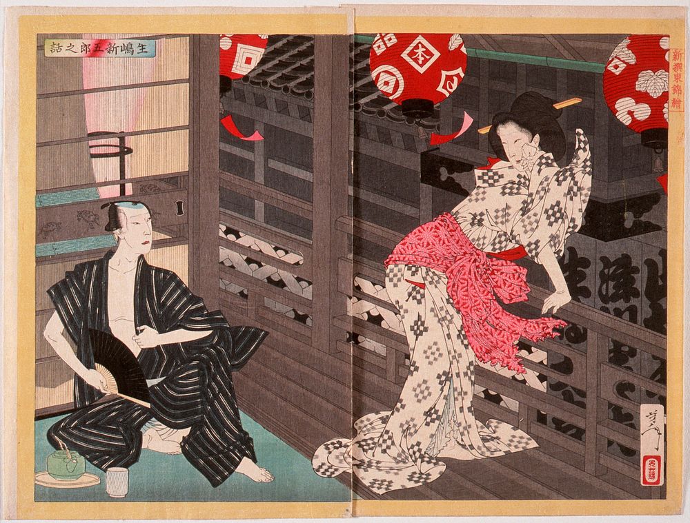 Lady Ejima and the Actor Ikushima Shingorō (1886) print in high resolution by Tsukioka Yoshitoshi. Original from the Art…