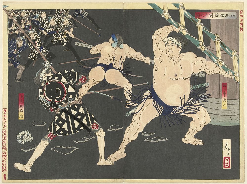 Vechtpartij tussen brandweermannen en sumo worstelaars bij de Shinmei tempel (1886) print in high resolution by Tsukioka…