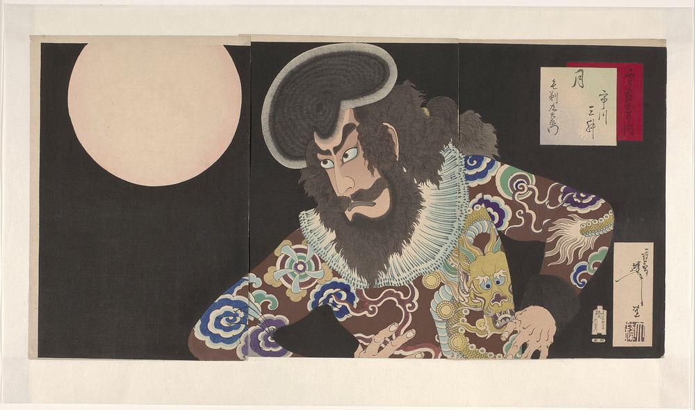 Ichikawa Danjuro IX als Kezori Kuemon (1890) print in high resolution by Tsukioka Yoshitoshi. Original from the Rijksmuseum. 