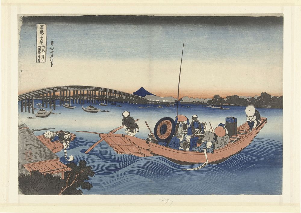 Hokusai's Viewing the Sunset over Ryōgoku Bridge from the Onmaya Embankment (Onmayagashi yori Ryōgokubashi sekiyō o miru)…