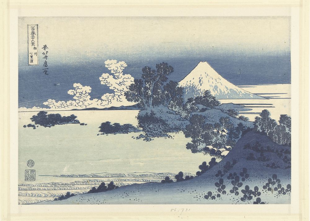 Hokusai's (1760-1849 ) A View of Mount Fuji Across Lake Suwa. Original public domain image from the Rijksmuseum.