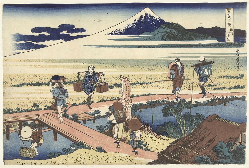 Hokusai's (1760-1849) Thirty-six Views of Mount Fuji. Original public domain image from the Rijksmuseum.