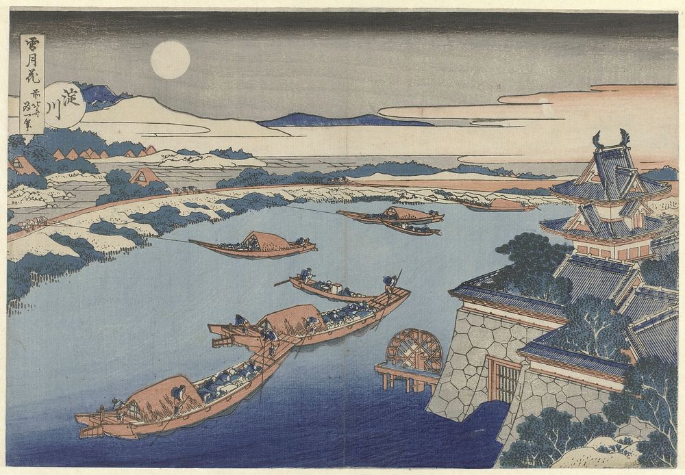 Hokusai's (1833) Moonlight on the Yodo River (Yodogawa), from the series Snow, Moon, and Flowers (Setsugekka). Original…