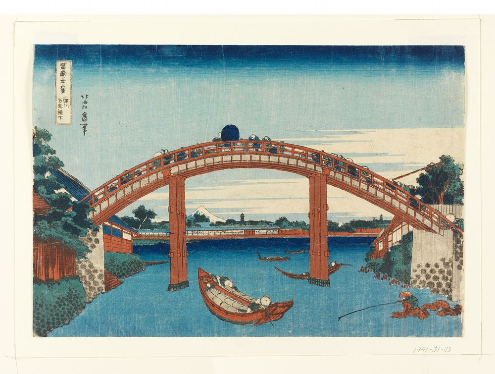 Under Mannen Bridge at Fukagawa,(Fukagawa Manne-bashi no shita) from Thirty-Six Views of Fuji