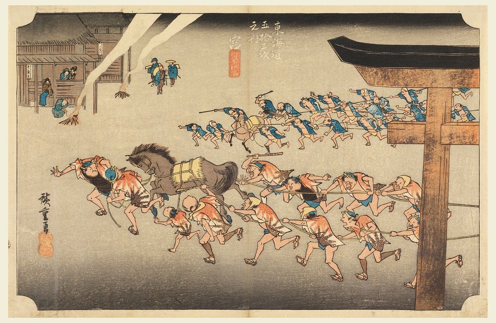 Miya (Atsuta Jiuji Temple Fete), in The Fifty-Three Stations of the Tokaido Road (Tokaido Gojusan Tsugi-no Uchi) by Utagawa…