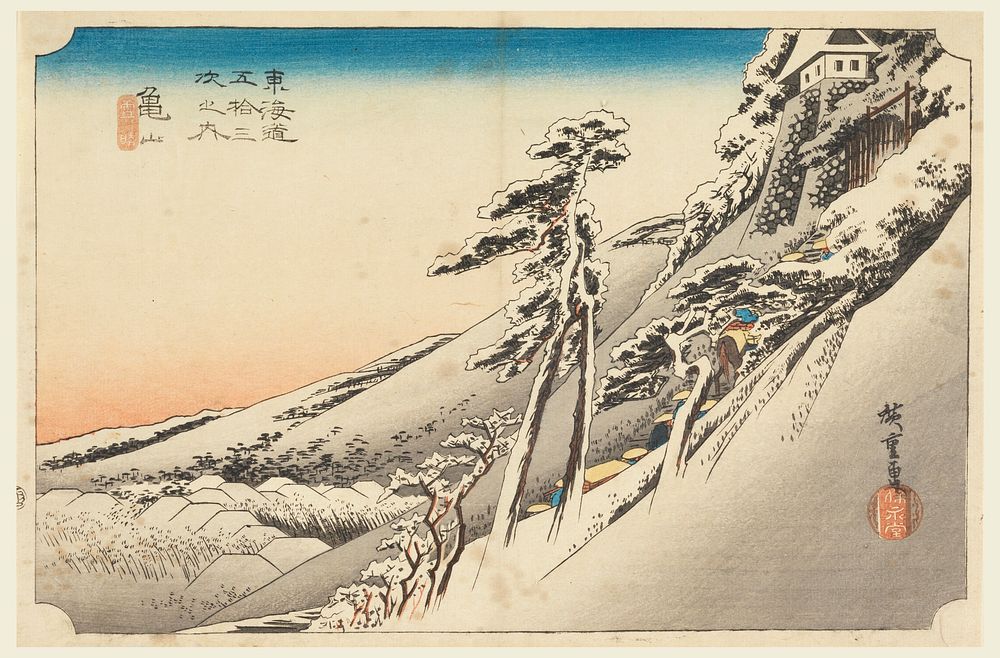 Kameyama, Snow Scene, in The Fifty-Three Stations of the Tokaido Road (Tokaido Gojusan Tsugi-no Uchi) by Utagawa Hiroshige
