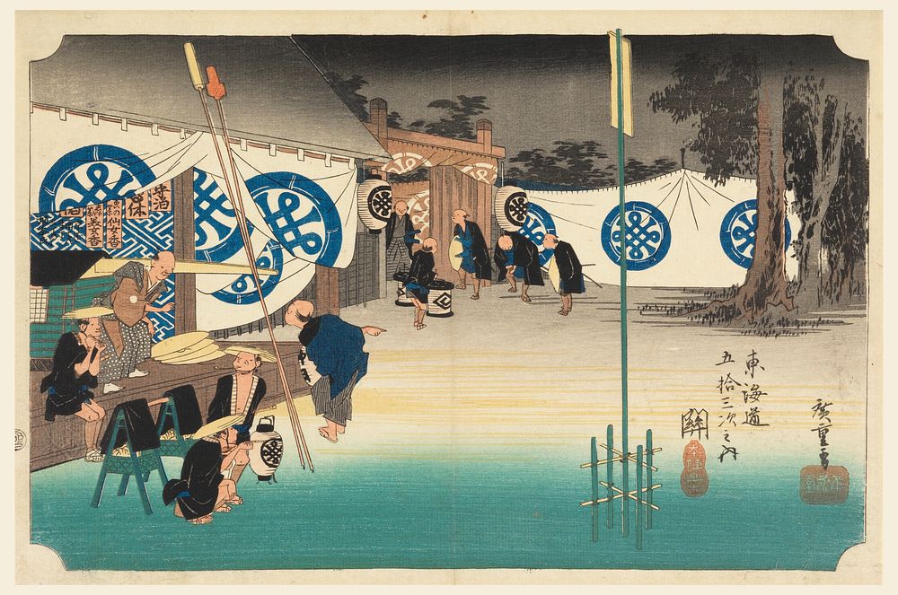 Seki, Early Departure, in The Fifty-Three Stations of the Tokaido Road (Tokaido Gojusan Tsugi-no Uchi) by Utagawa Hiroshige