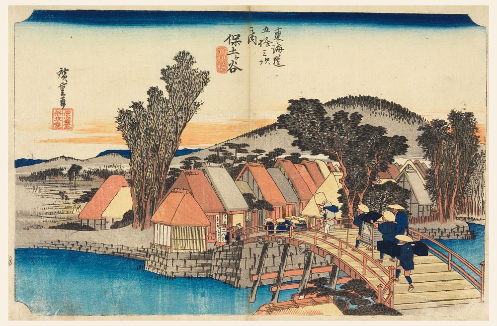 Hodogaya (Shinkame Bridge), in The Fifty-Three Stations of the Tokaido Road (Tokaido Gojusan Tsugi-no Uchi) by Utagawa…