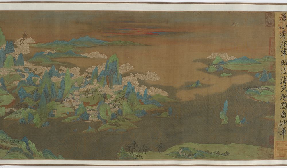 Ocean Sky, Rising Sun, formerly attributed to Li Zhaodao