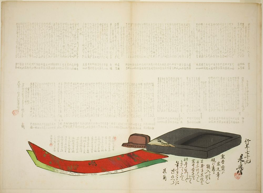 Layers of Kikaku Poetry (1885) print in high resolution by Shibata Zeshin. Original from the Art Institute of Chicago. 