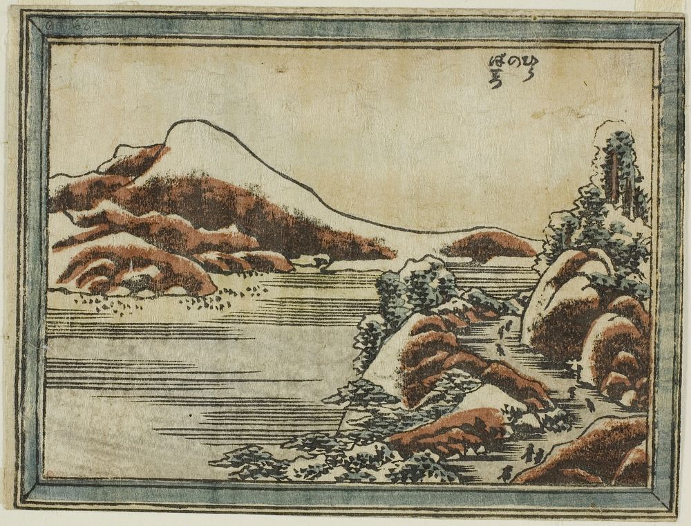 Eight Views of Ōmi by Katsushika Hokusai. Original from The Art Institute of Chicago.