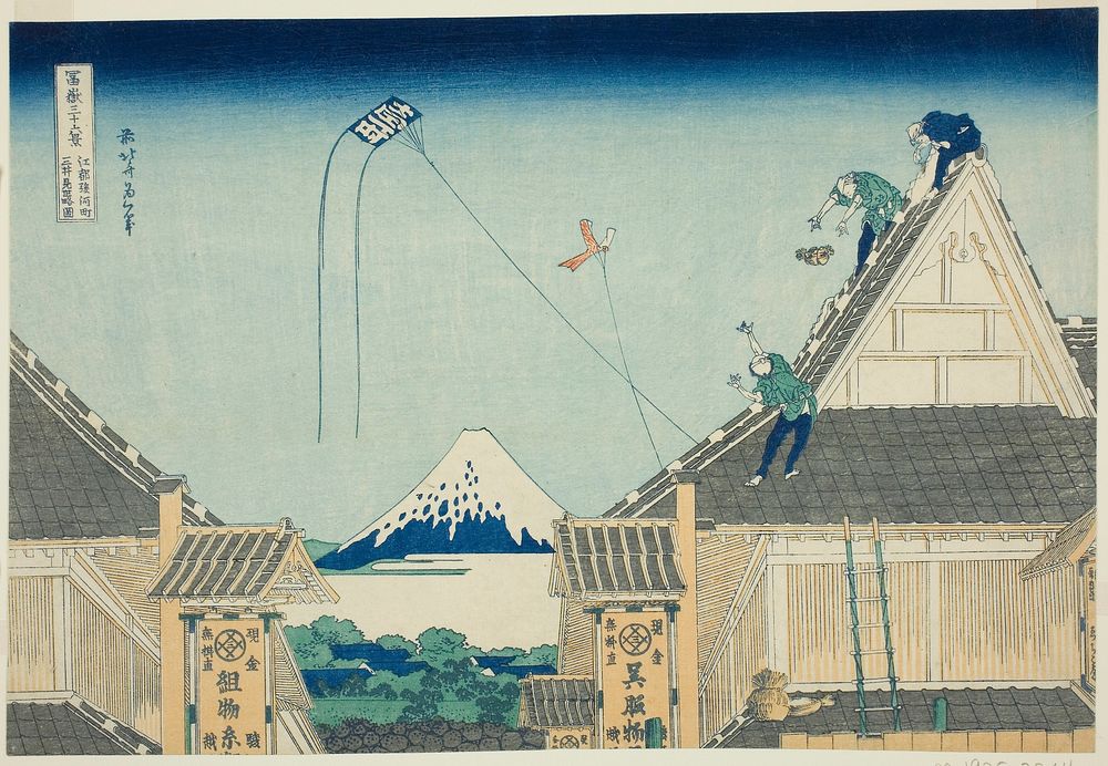 Hokusai's Mitsui Shop on Suruga Street in Edo. Original from The Art Institute of Chicago.