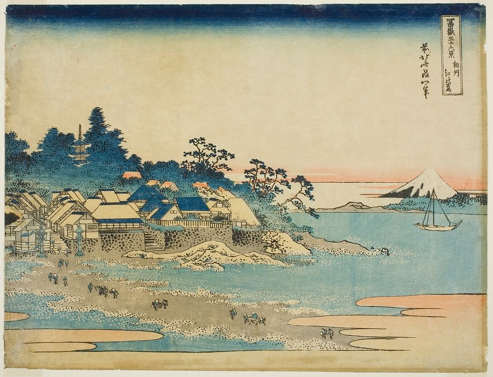 Hokusai's Thirty-six Views of Mount Fuji. Original from The Art Institute of Chicago.