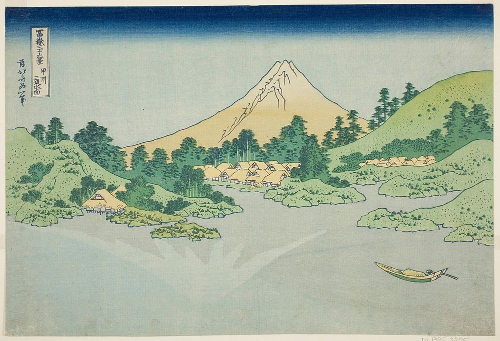 Hokusai's Thirty-six Views Mount Fuji. | Free Photo - rawpixel