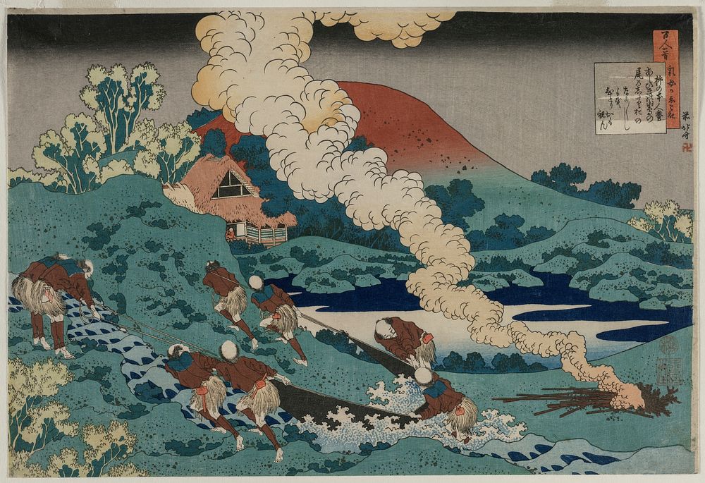 Hokusai's Gedicht von Kakinomoto No Hitomaro. Original from The Cleveland Museum of Art.