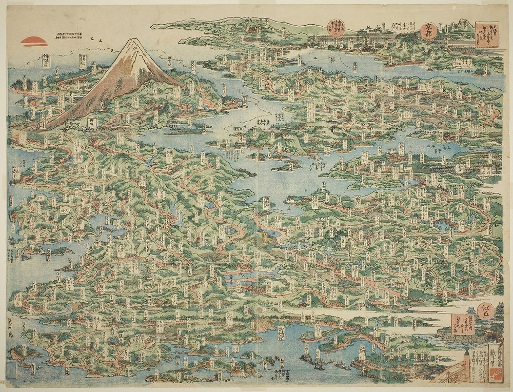 Hokusai's Map Of The Tokaido Road 1818. Original from The Art Institute of Chicago.