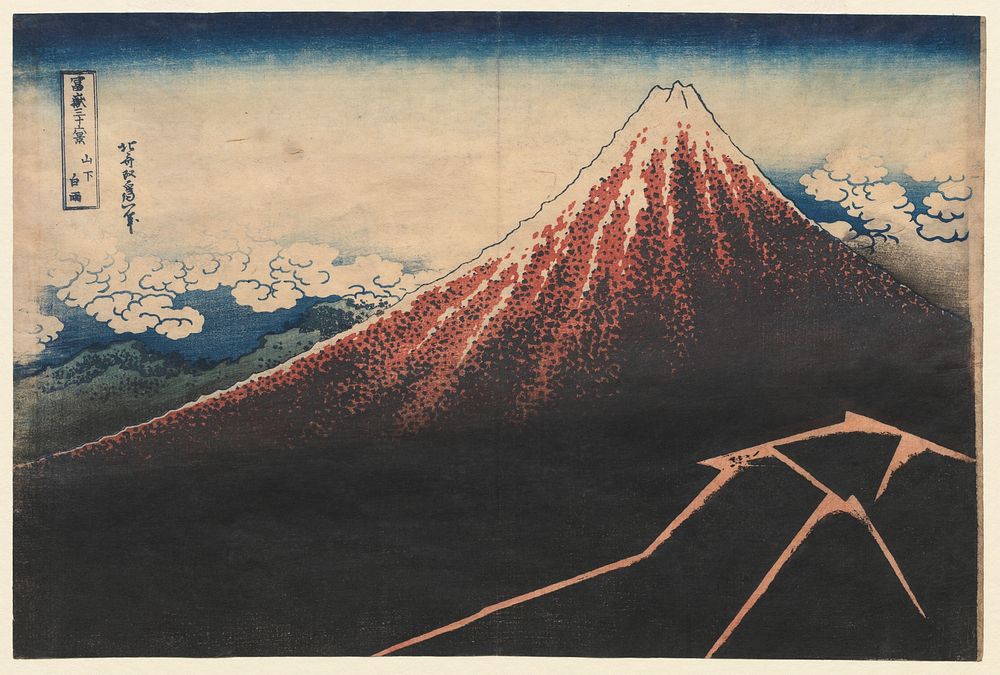 Hokusai's Rainstorm Beneath the Summit. Original from The Cleveland Museum of Art.