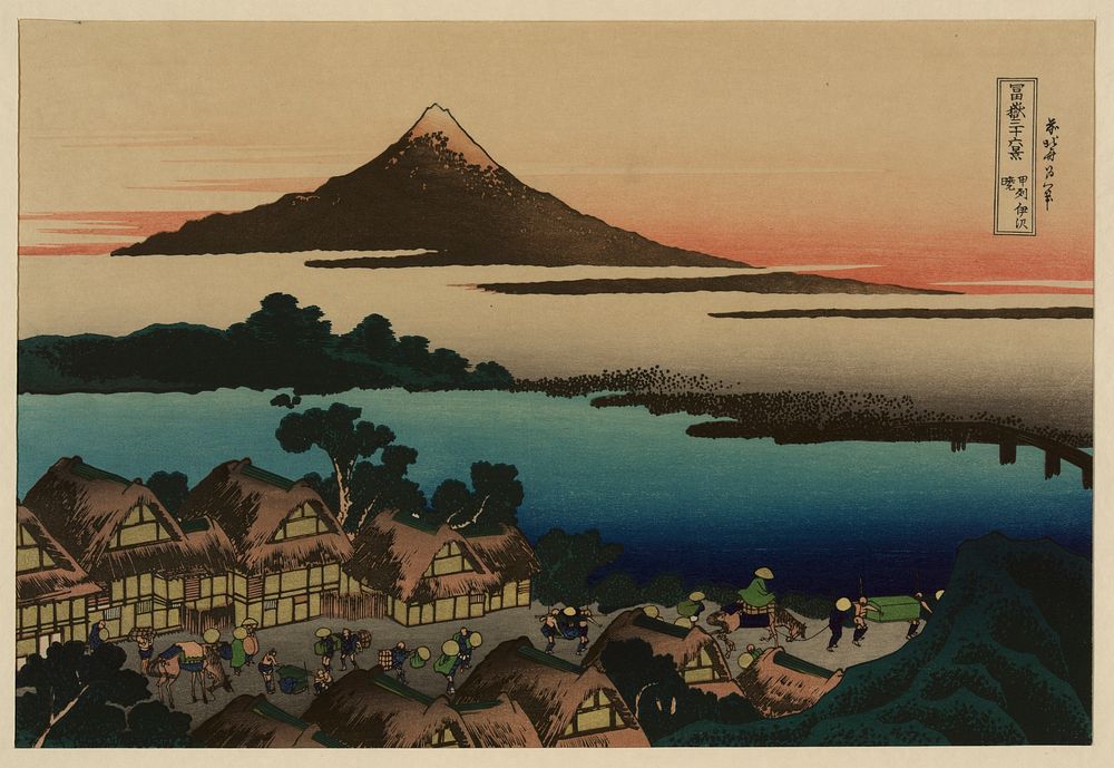 Hokusai's (1760-1849) Dawn at Isawa in Kai ProvinceArtwork. Original public domain image from the Library of Congress.
