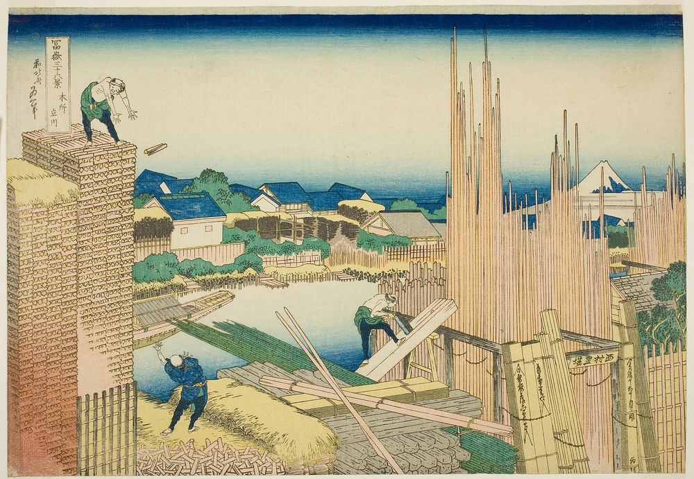 Hokusai's Tatekawa in Honjō (Honjō Tatekawa), from the series Thirty-six Views of Mount Fuji (Fugaku sanjūrokkei) 1830-32.…