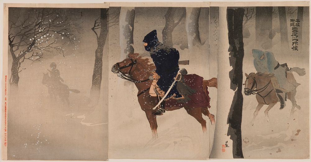Scouts near Nuizhuang on a Snowy Night (1894) print in high resolution by Kobayashi Kiyochika. Original from the Saint Louis…