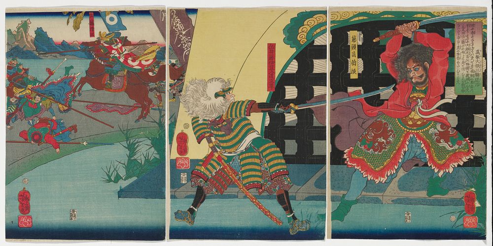 Mashiba, the Tairyō, Subjugates Korea (1862) print in high resolution by Tsukioka Yoshitoshi.  Original from the Minneapolis…