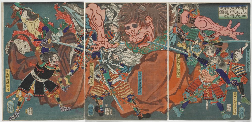Picture of Raikō and his Four Companions Conquering the Demon of Mount Ōe (1864) print in high resolution by Tsukioka…