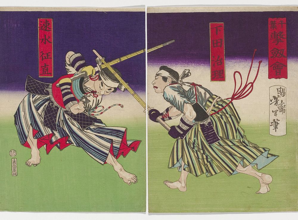 Shitada Harumasa and Hayami Masanao (1873) print in high resolution by Tsukioka Yoshitoshi.  Original from the Minneapolis…