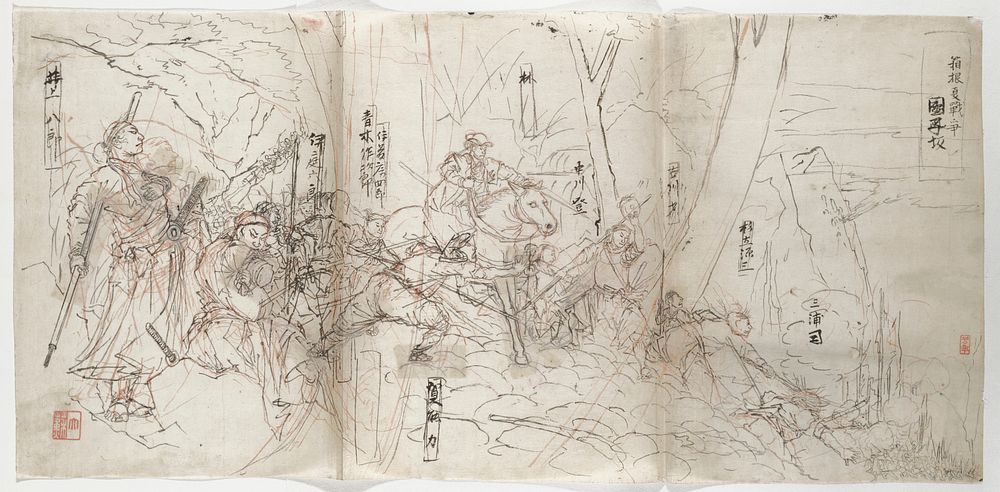 The Summer Battle at Hakone (ca. 1874) drawing in high resolution by Tsukioka Yoshitoshi.  Original from the Minneapolis…