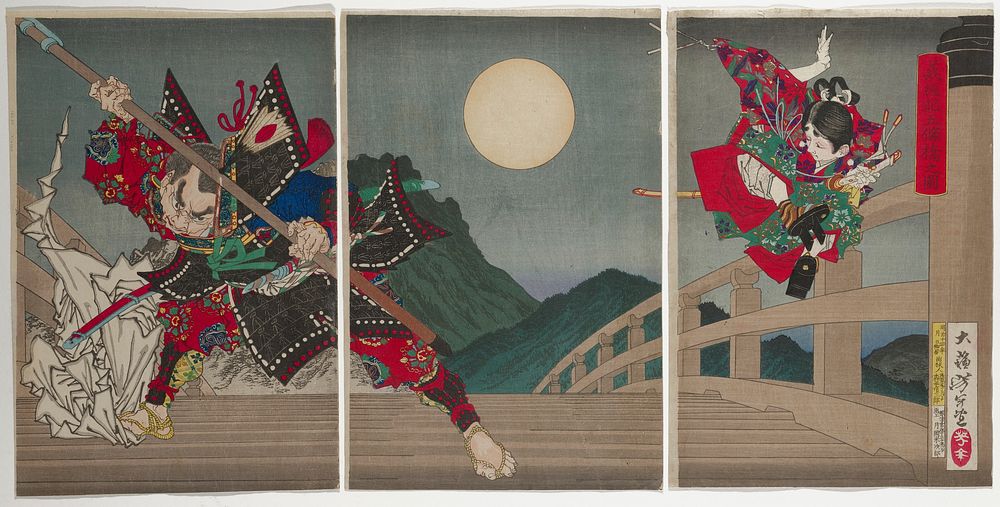 Picture of the Gojō Bridge from the Chronicle of Yoshitsune (1881) print in high resolution by Tsukioka Yoshitoshi. …