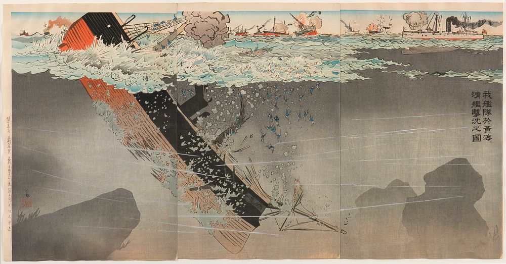 Our Navy Sinking a Chinese Warship in the Yellow Sea (1894) print in high resolution by Kobayashi Kiyochika. Original from…