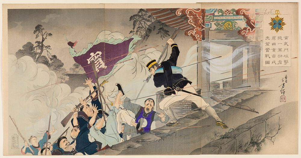 The First Hero Harada Jūkichi Fighting Fiercely in the Attack on the Hyeonmu Gate at Pyeongyang (1894) print in high…