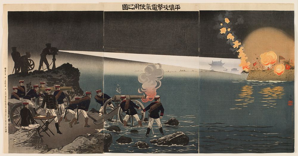 The Use of Electricity during the Attack on Pyeongyang (1894) print in high resolution by Kobayashi Kiyochika. Original from…