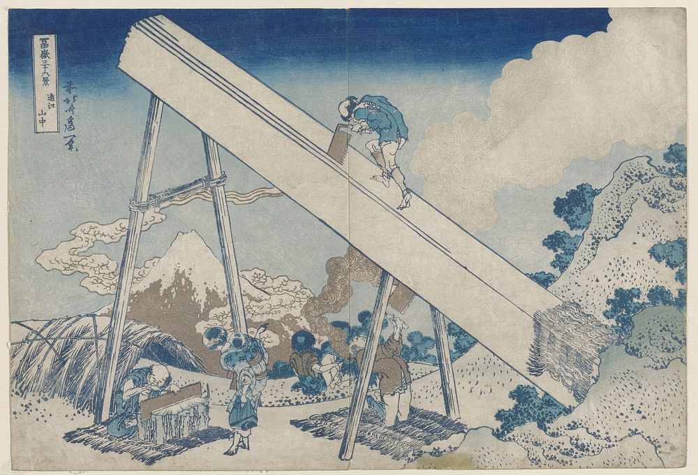 In the Mountains of Tōtōmi Province (1830&ndash;1833) in high resolution by Katsushika Hokusai. Original from The…
