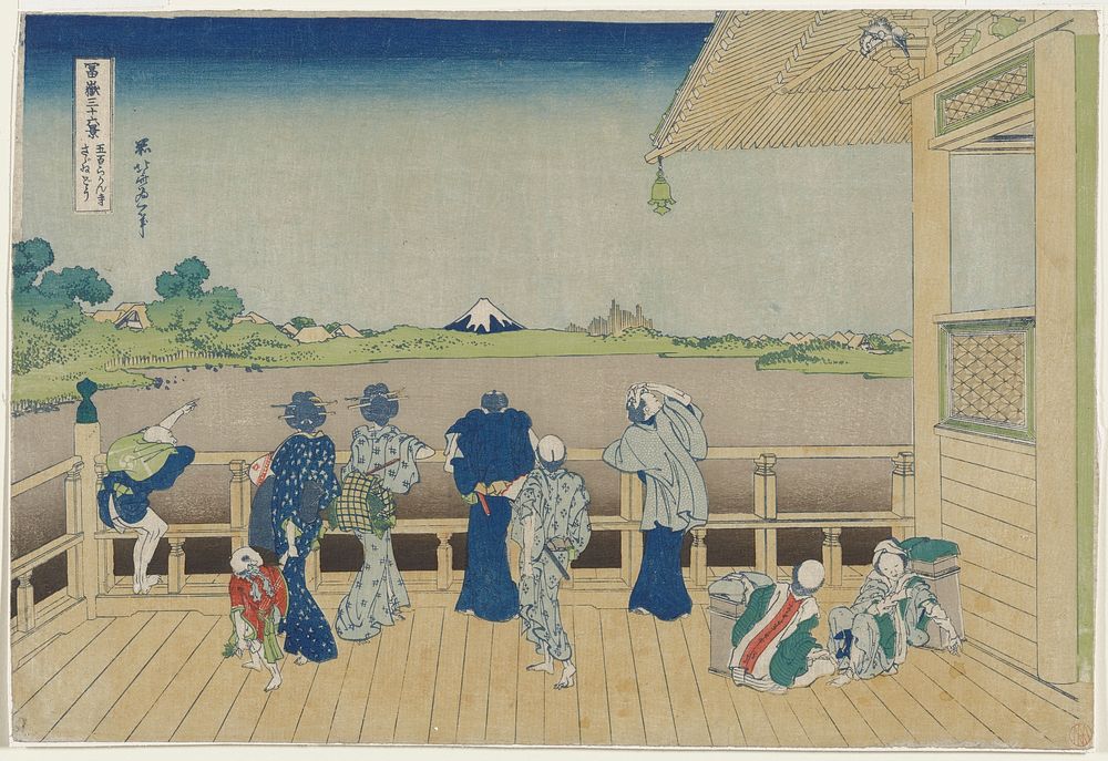 Sazai Hall of the Temple of the Five Hundred Arhats (1830&ndash;1833) in high resolution by Katsushika Hokusai. Original…