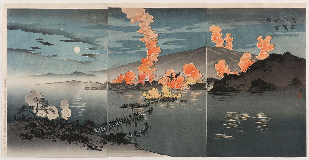 Our Army Attacks the Chinese Encampment at Pyeongyang (1894) print in high resolution by Kobayashi Kiyochika. Original from…