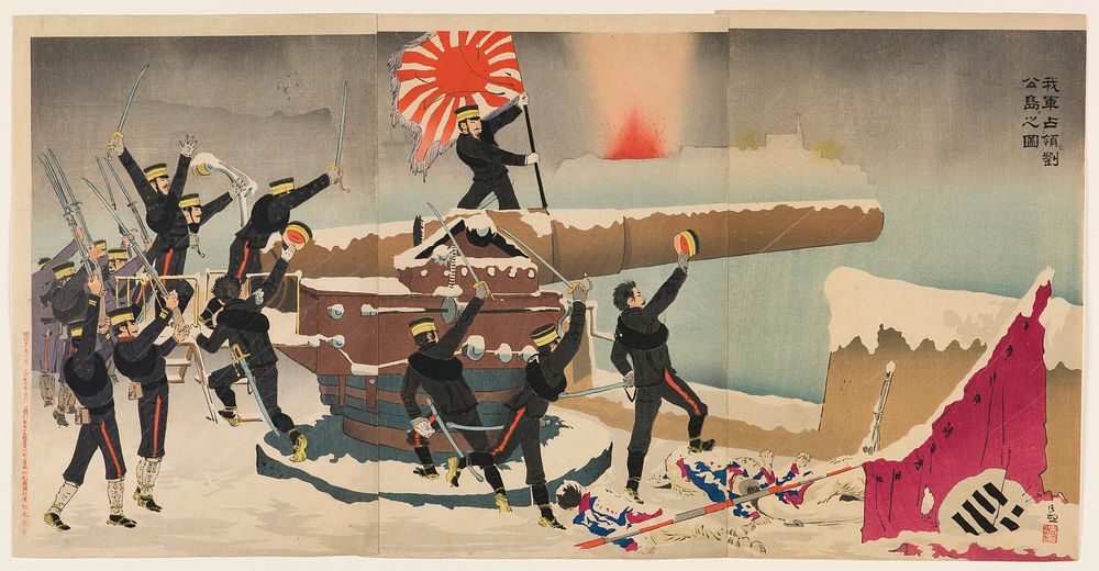 Our Armed Forces Occupying Liugong Island (1895) print in high resolution by Kobayashi Kiyochika. Original from the Saint…
