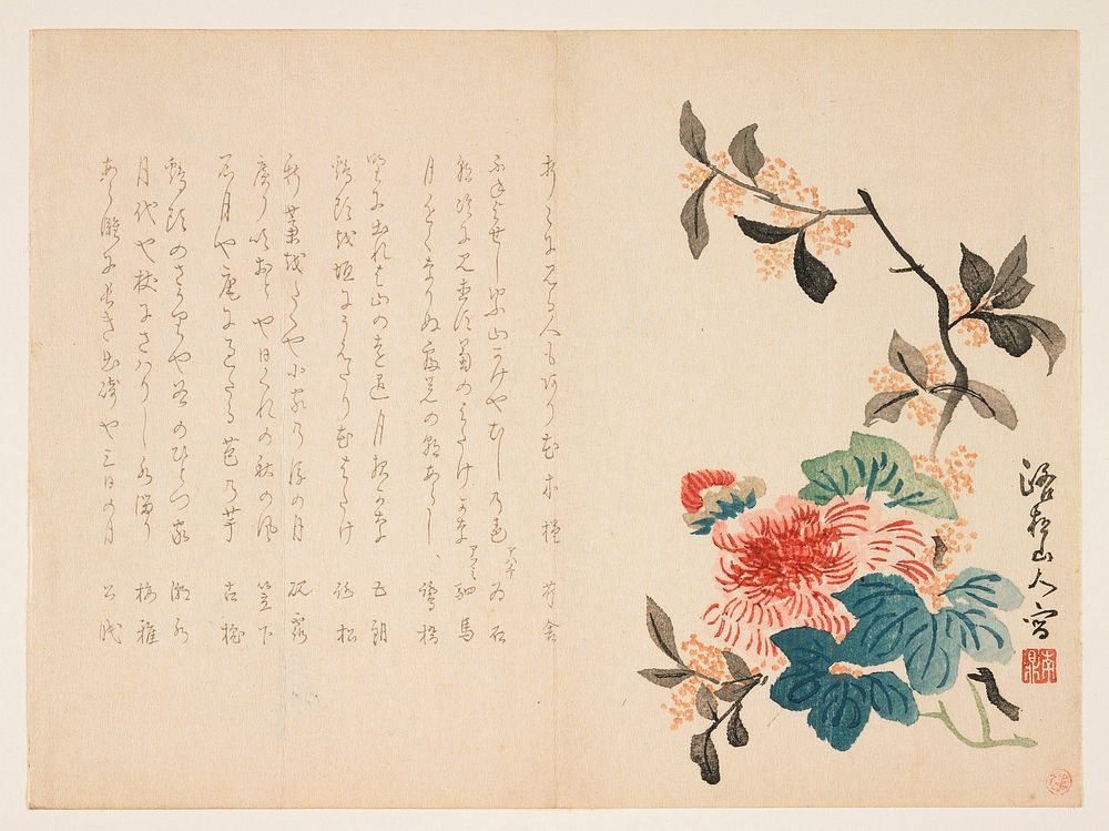 Autumn flowers (ca. 1854&ndash;1859) print in high resolution by Shosanjin. Original from the Minneapolis Institute of Art.