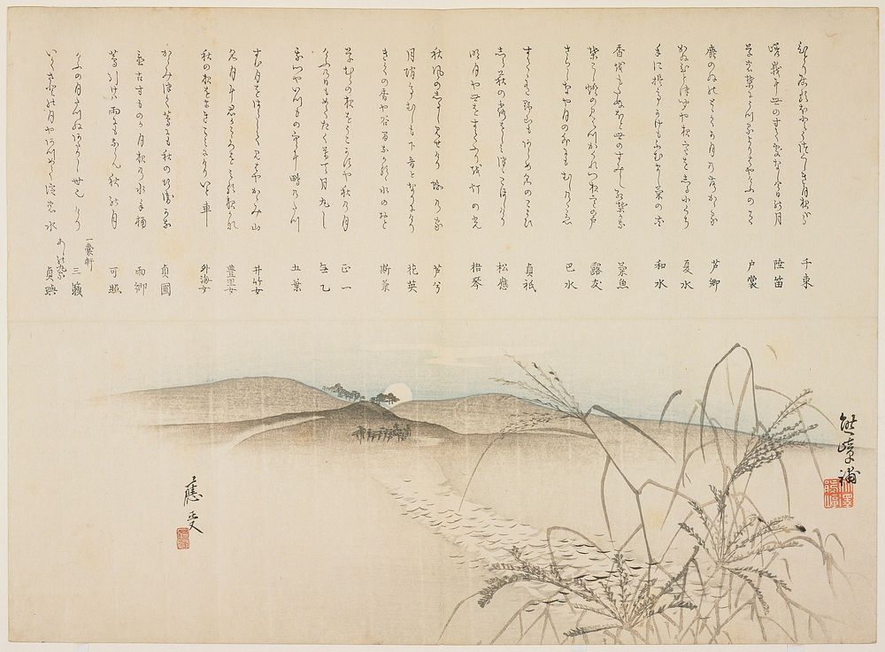 Moonlight Landscape (1860s) print in high resolution by Maruyama Oju.  Original from The Minneapolis Institute of Art.