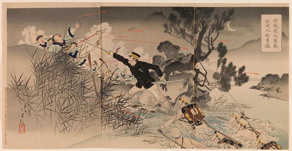 The Bravery of Captain Matsuzaki during the Great Fierce Battle at Anseong Crossing Anjōto daigekisen Matsuzaki taii yūmō…