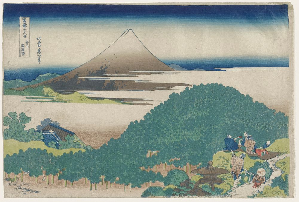The Cushion Pine at Aoyama (1830&ndash;1833) in high resolution by Katsushika Hokusai. Original from The Minneapolis…