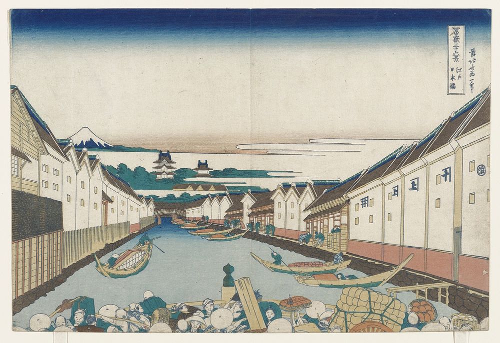 Nihonbashi Bridge in Edo (1830&ndash;1833) in high resolution by Katsushika Hokusai. Original from The Minneapolis Institute…