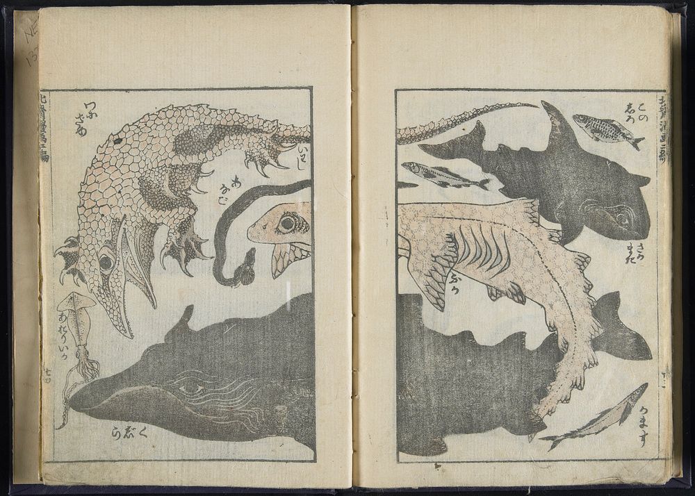 Transmitting the Spirit and Revealing the Form of Things: Hokusai's Sketchbooks (1814) in high resolution by Katsushika…